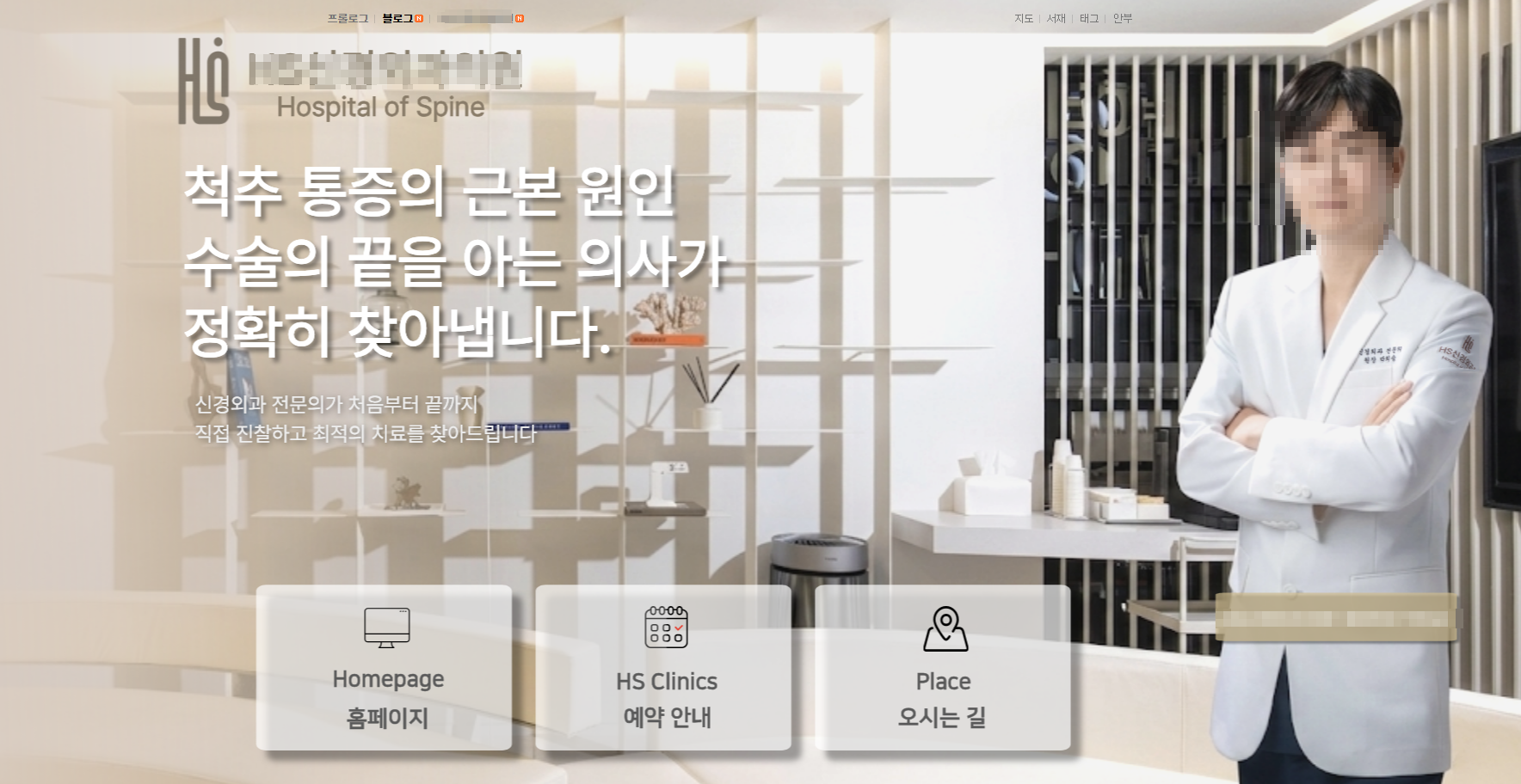 브랜딩 블로그 운영 레퍼런스
